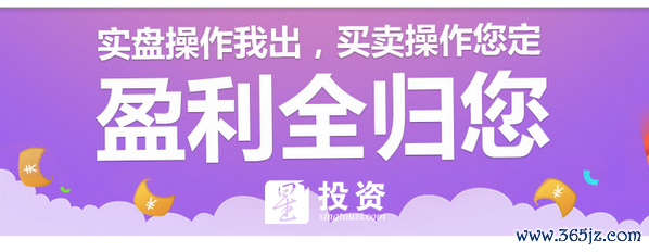 股票配资门户 股市大涨 米牛网、星投资股票配资业绩水涨船高